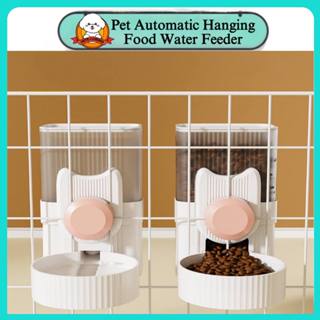 Ankii Automatic Dog cat Feeder and Water Dispenser Set gravity Pet