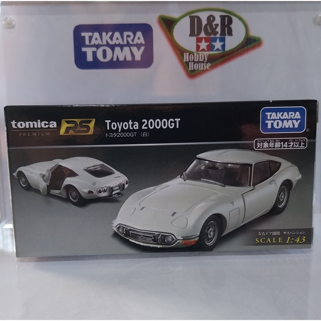 Takara Tomy Tomica Premium RS Toyota 2000GT (White) | Shopee Philippines