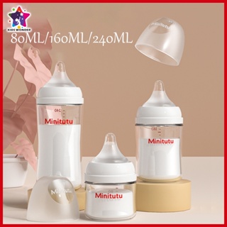 1 Set 240ml/300ml Water Bottle Cartoon Design Leak-proof Toddler Water  Sippy