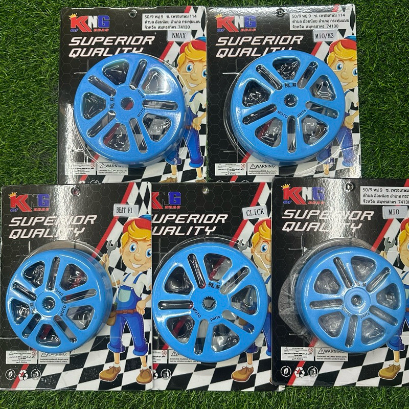 Clutch Bell with Groove Click125i/click 150i/Nmax v1/v2/Mio sporty /mio i 125/M3 Beat Fi