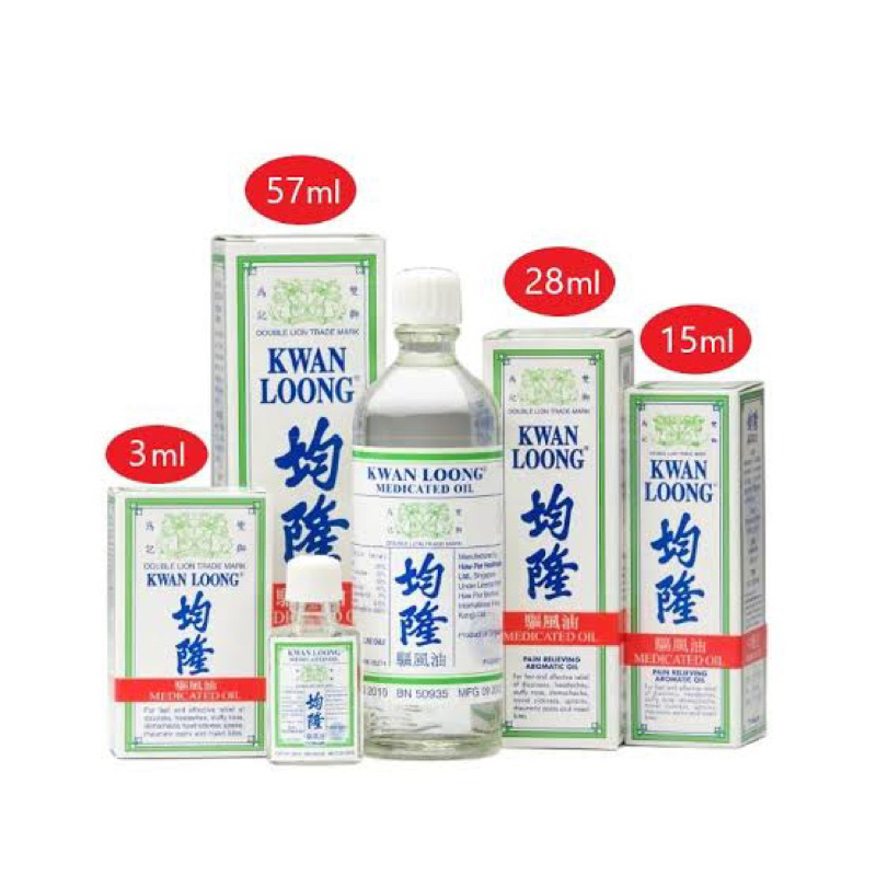 KWAN LOONG MEDICATED OIL | Shopee Philippines