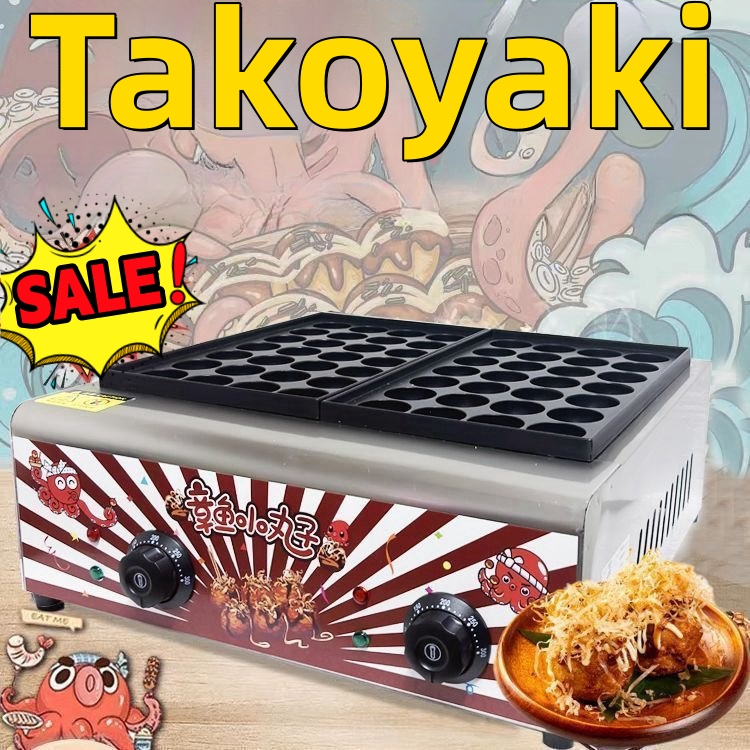 Heavy Duty Takoyaki/Fishball Machine Maker 56 Holes Gas/Electric Fissh