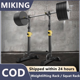 Squat rack online shopee