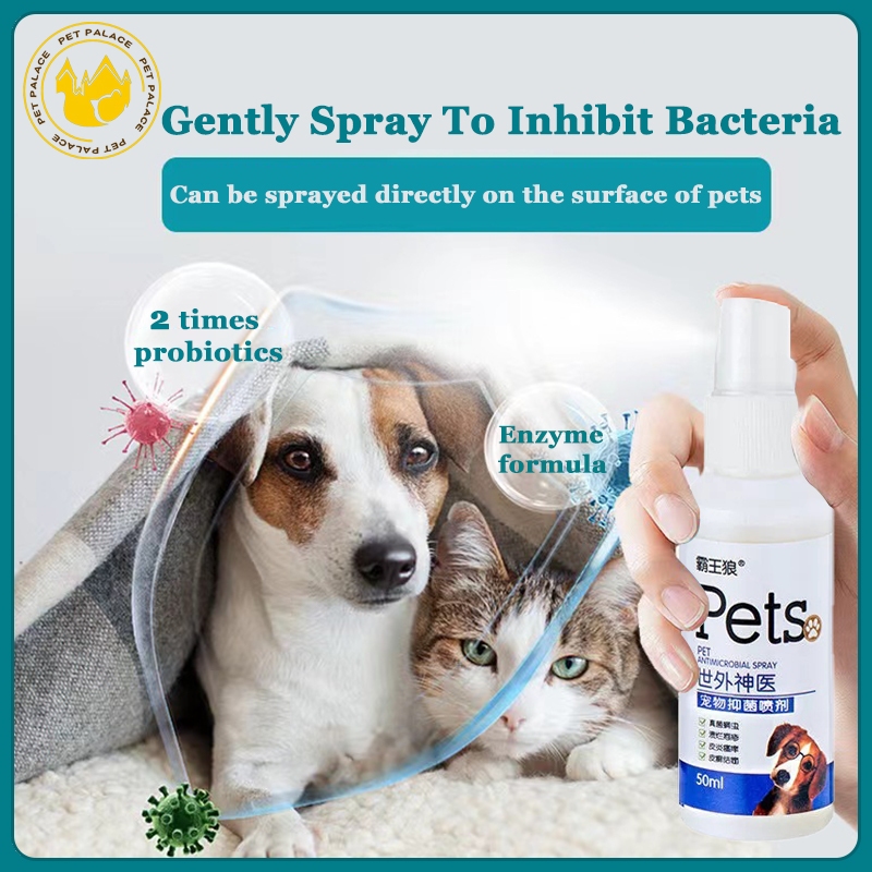 Dog Skin Treatment Spray Pet Cat Antibacterial Spray Dog Skin Disease