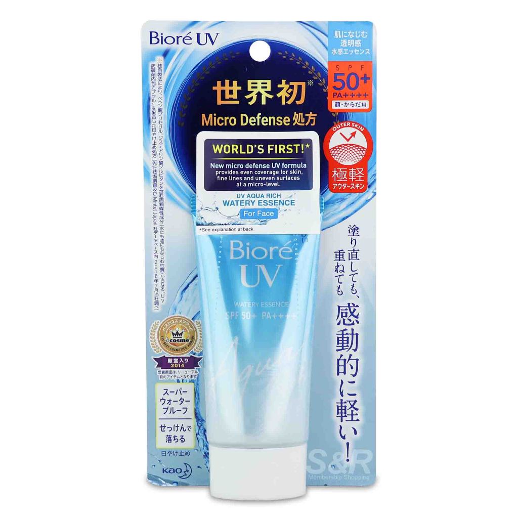 Biore SPF 50+ UV Protection 70g | Shopee Philippines