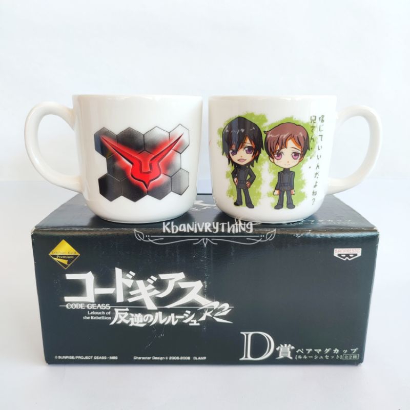 Code Geass: Lelouch of the Rebellion - Rolo and Lelouch Lamperouge Pair ...