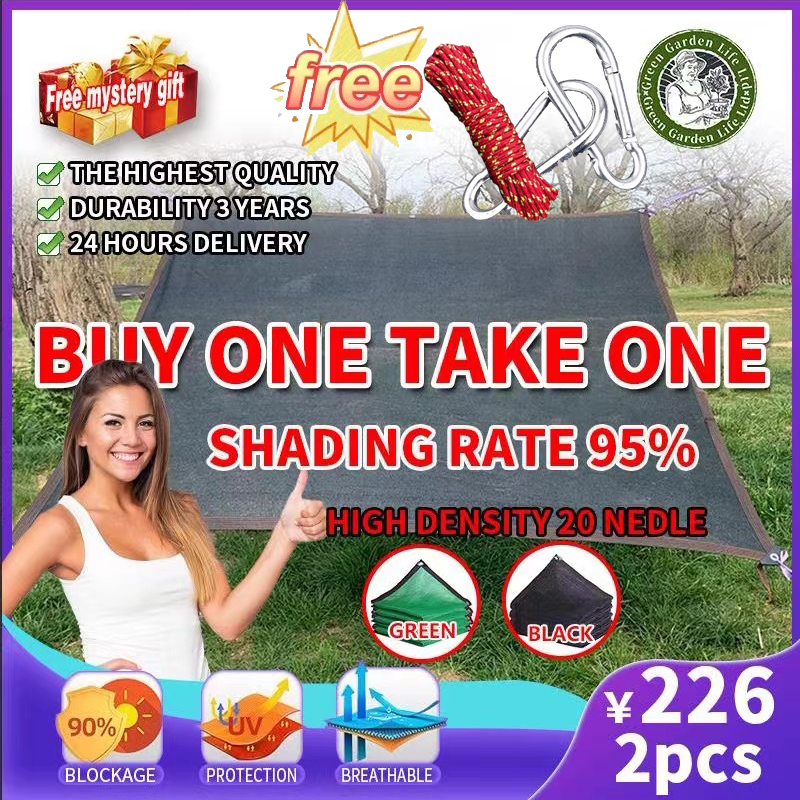 Buy 1 Take 1 Sun Shade Net Garden Net Outdoor Anti UV Shade For Plants ...