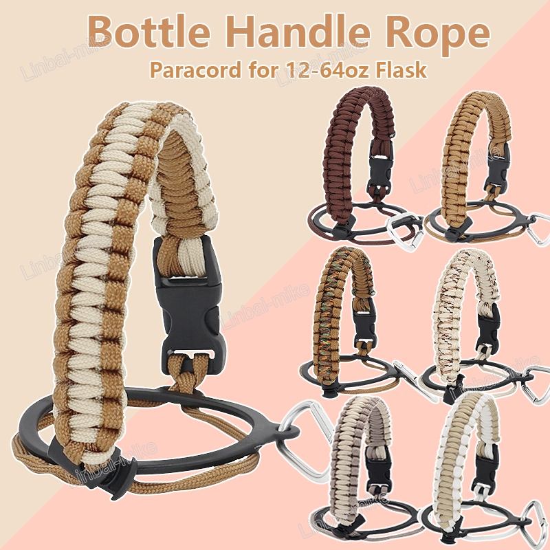 Brown Paracord Earth Series Handle 22oz LinBai Tumbler Accessories