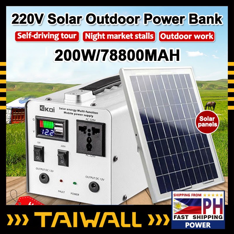 200W Power Station 220V Power Station 78000mAh MultiFunction Portable