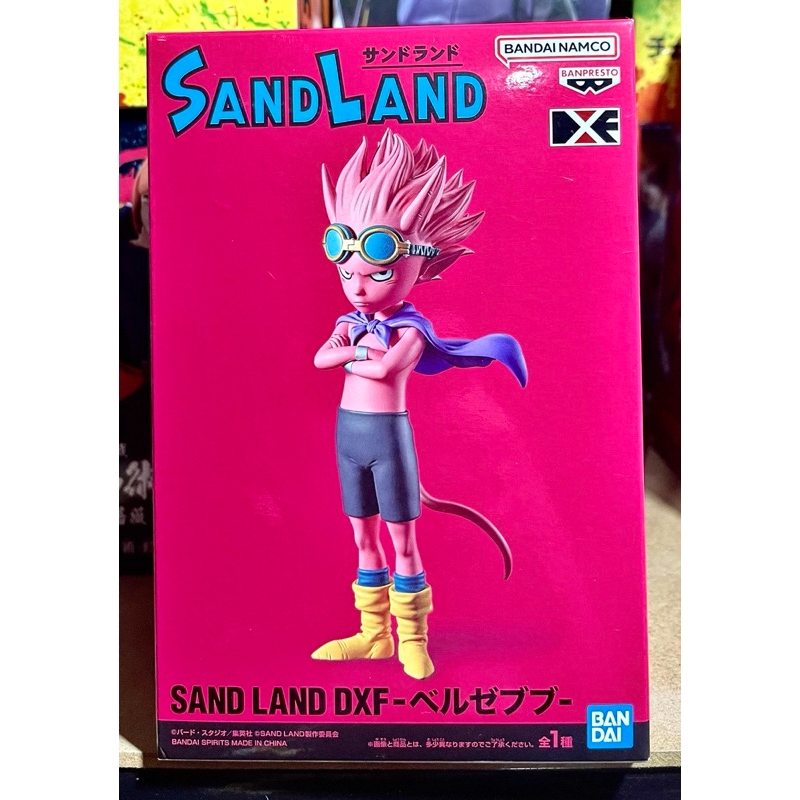 Sand Land DXF Beelzebub (MIB, Authentic) | Shopee Philippines