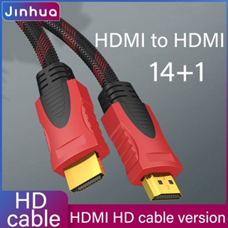 JiNGHUA 3m HDMI Cable, Support(4K)