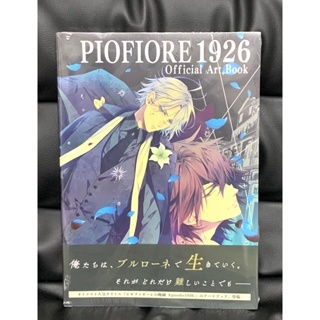 PIOFIORE 1926 Official Art book | Shopee Philippines