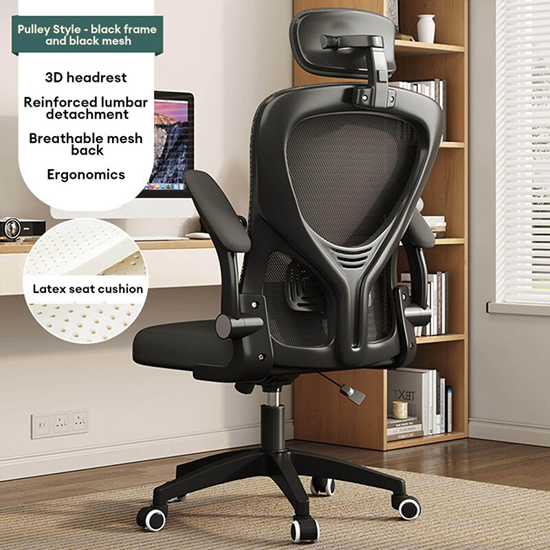 Shopee computer online chair