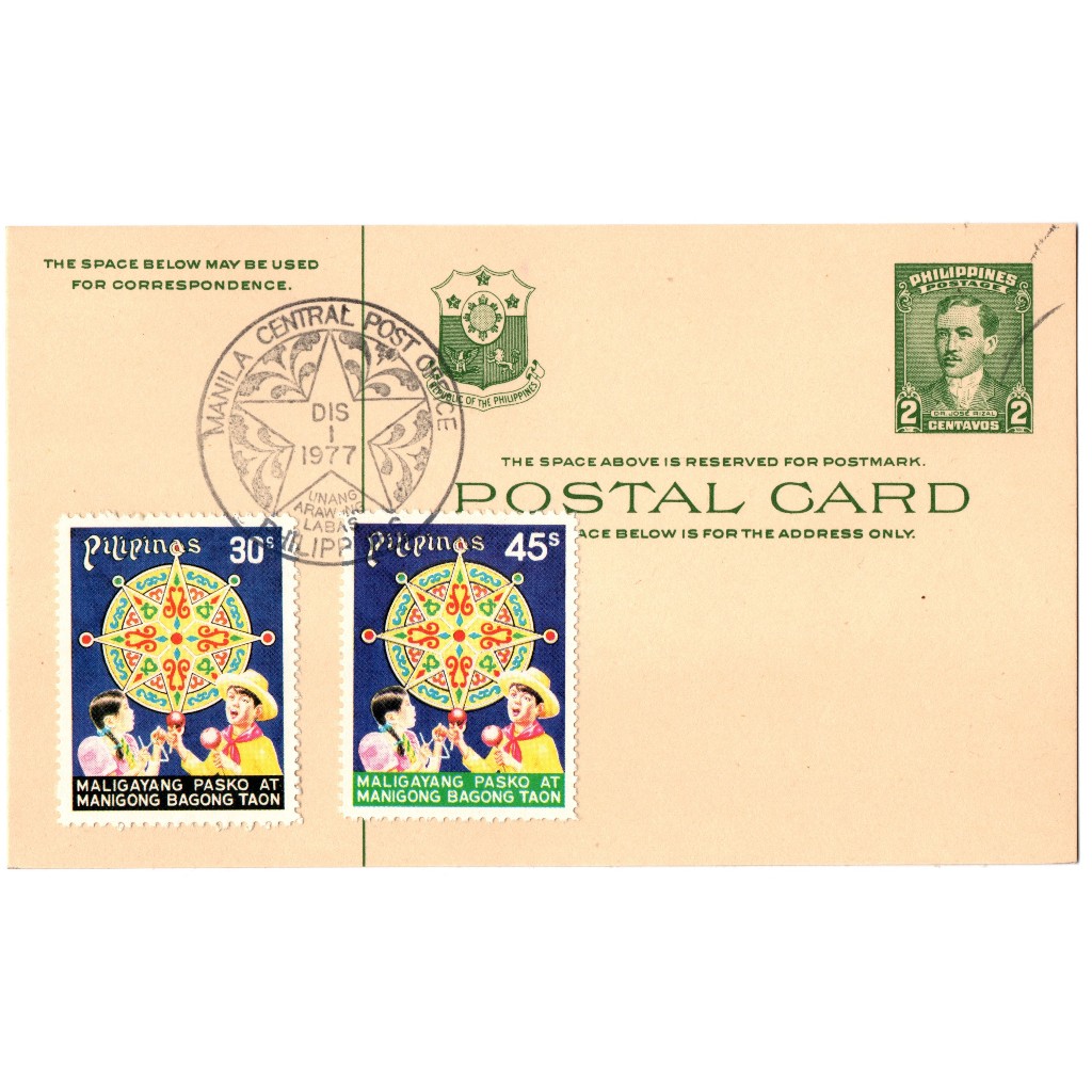 1977 2c Green Rizal Postcard First Day Issued Stamps 2 Value Set ...