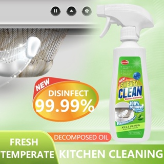 Shop kitchen cleaning agent for Sale on Shopee Philippines