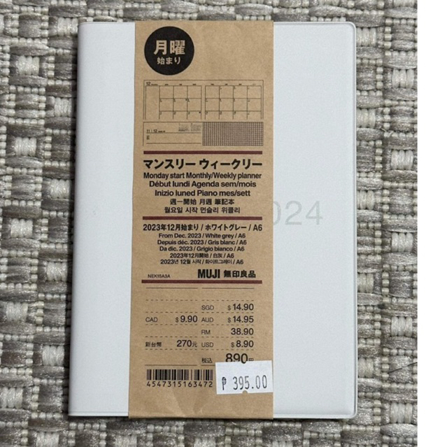 Brand New Auth Muji Spiral Notebook / Muji 2024 Planner Shopee