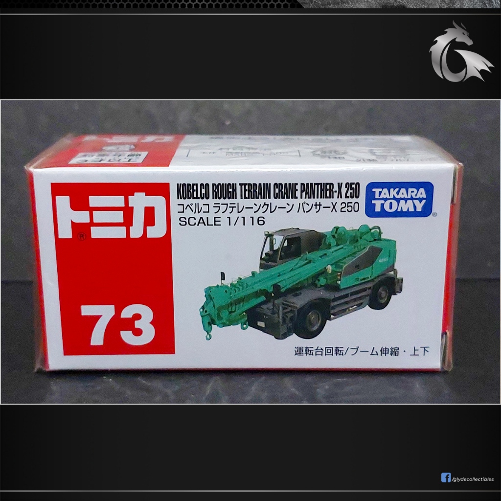 KOBELCO コベルコ クレーン PANTHER-X 250 スケールモデル Amazon.co.jp: 1/50 コベルコ パンサーX250 KOBELCO PANTHER