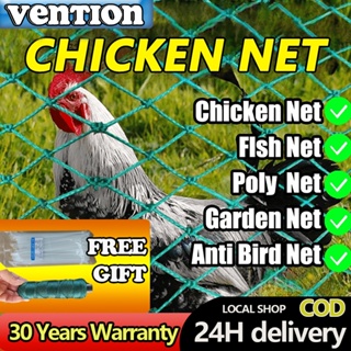 1 ROLL CHICKEN NET (100 METERS) NYLON MATERIAL Chicken Poultry Net / Farm  Net / Safety Net / Gardening / All purpose Net