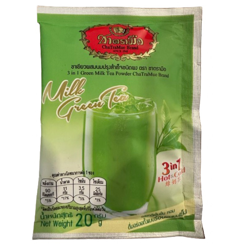 ChaTraMue Brand (20g) Instant Green Milk Tea Powder 3 in1 Hot or Cold