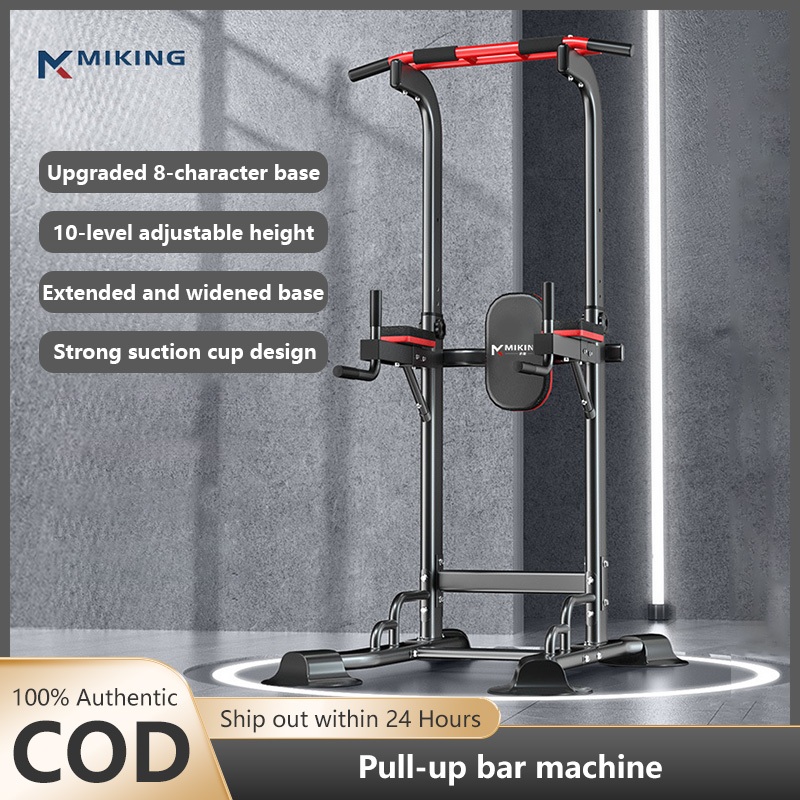 MIKING PullUp Bar Machine Indoor Single Bar Double Bar Floormounted