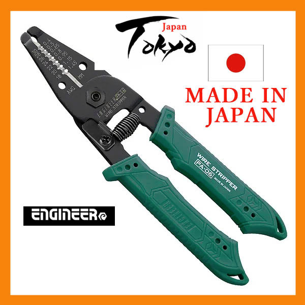 ENGINEER PA-06 Wire Stripper (Made In Japan) | Shopee Philippines
