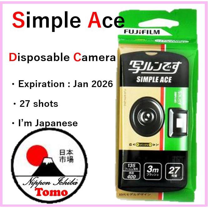 Fujifilm Simple Ace Disposable Camera 27 Shopee Philippines