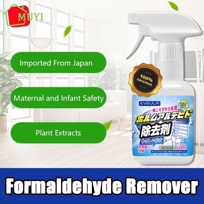 Japan Formaldehyde Remover Formaldehyde Removal Spray Natural Plant ...