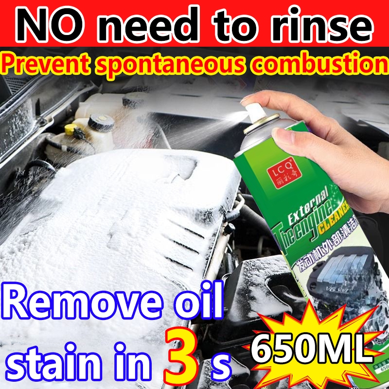 650ML engine degreaser cleaner spray Rapidly remove oil stains Strong