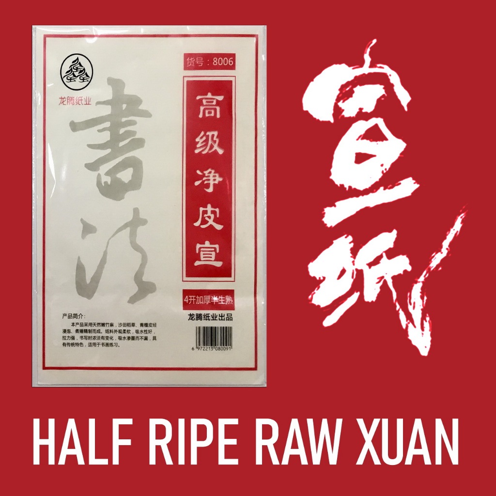CHINESE HALF RIPE RAW XUAN PAPER / RICE PAPER 14x20