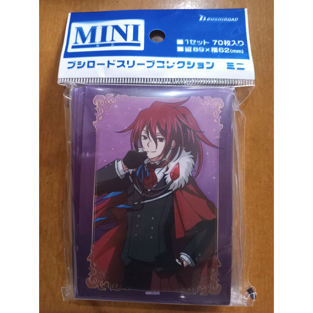 CFV Bushiroad Sleeve Collection Mini Vol. 691 Vanguard Zero [Ren ...