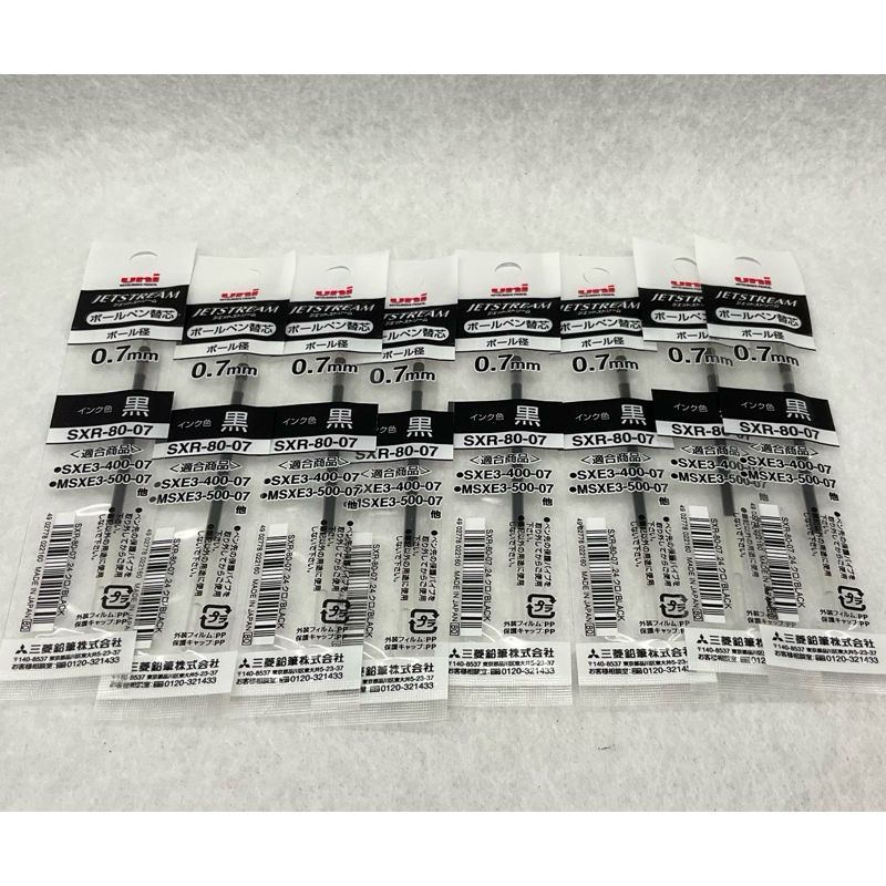 Uni Jetstream Ballpen Refill 0.7mm - 1PC | Shopee Philippines
