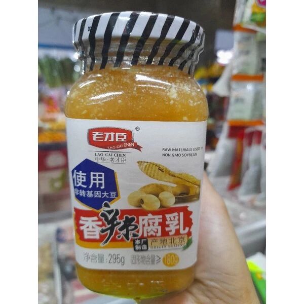 LAO CAI CHEN RAW MATERIALS USED IN NON GMO SOYBEAN 295g | Shopee ...