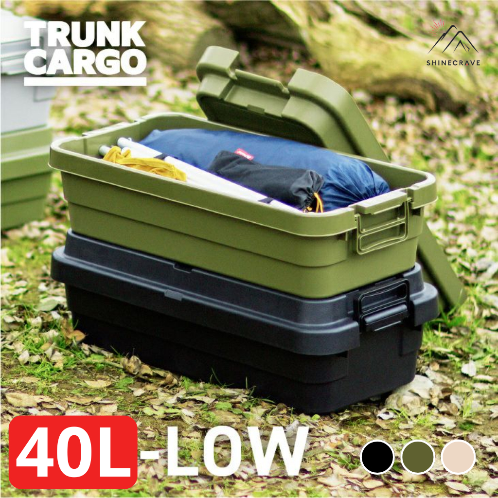 SHINECRAVE 40L Low Trunk Cargo Storage Box | Stackable | Outdoor ...