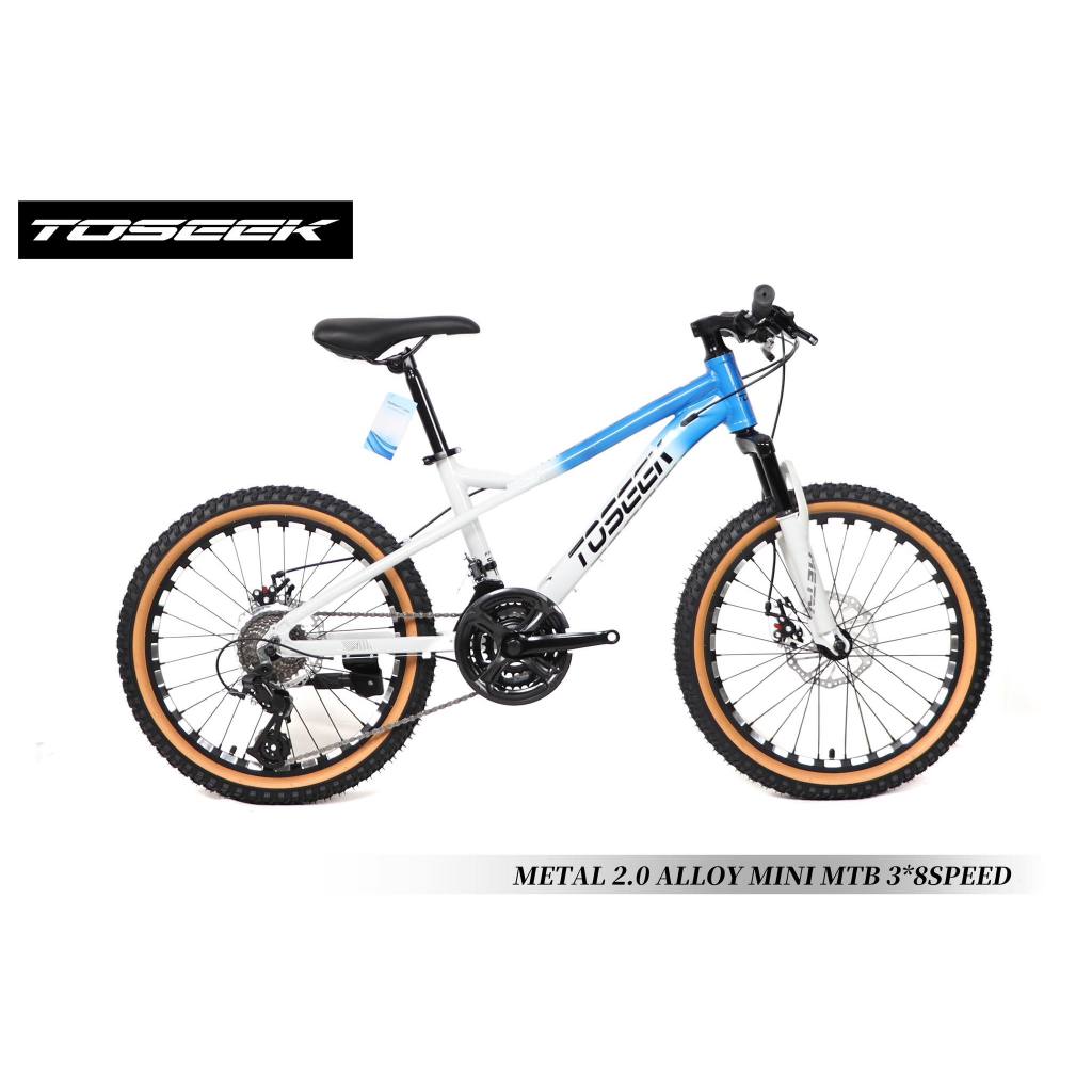 Tossek frame hotsell