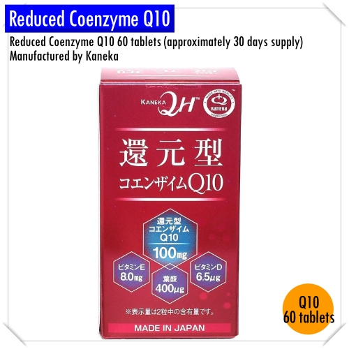 Reduced Coenzyme Q10 60 tablets (approximately 30 days supply
