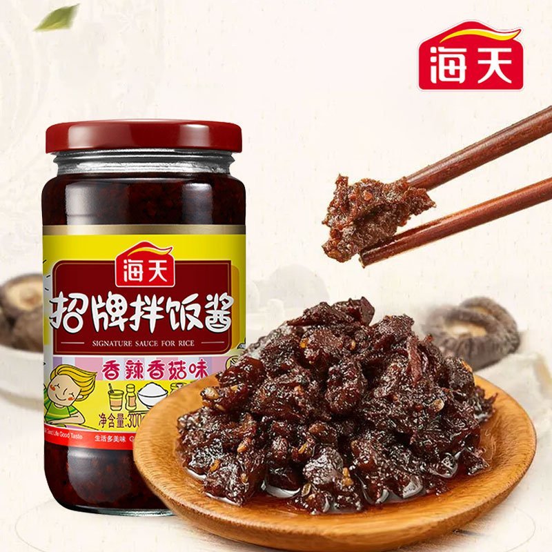 Haday Signature Spicy Mushroom Sauce for Rice 300g | Shopee Philippines