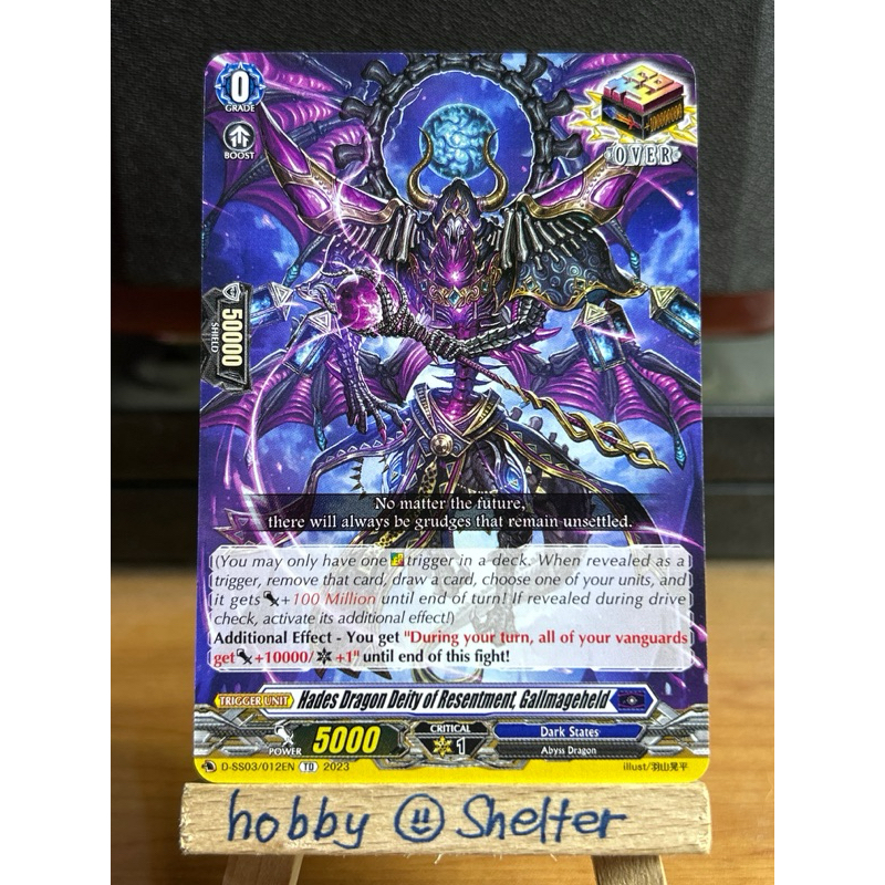 Hades Dragon Deity of Resentment, Gallmageheld (D-SS03 TDR Dark States ...