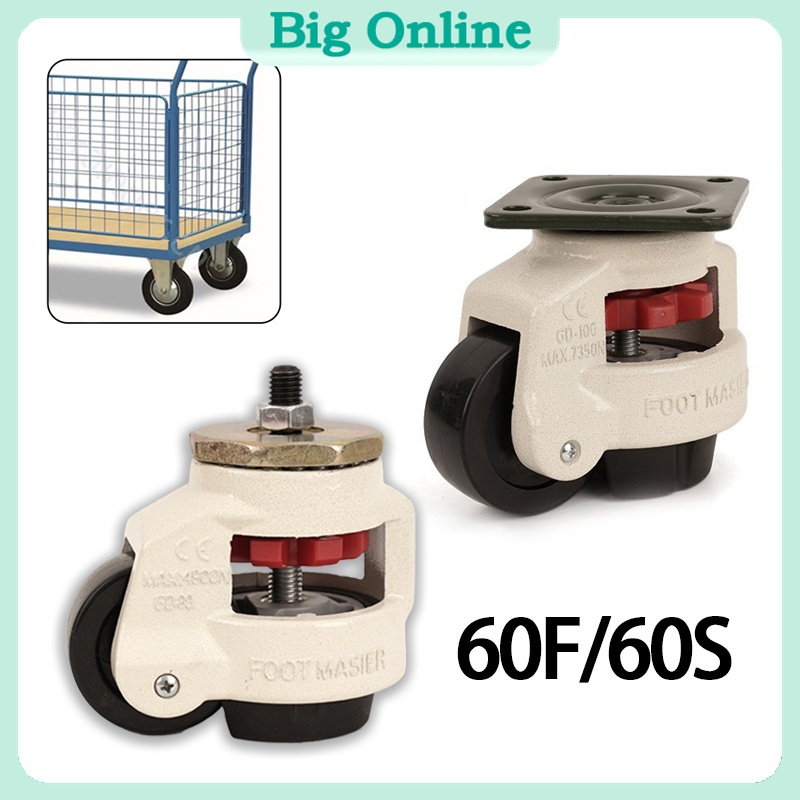 60F/60S Big Equipment Casters Vending Machine Level Adjustment Casters ...