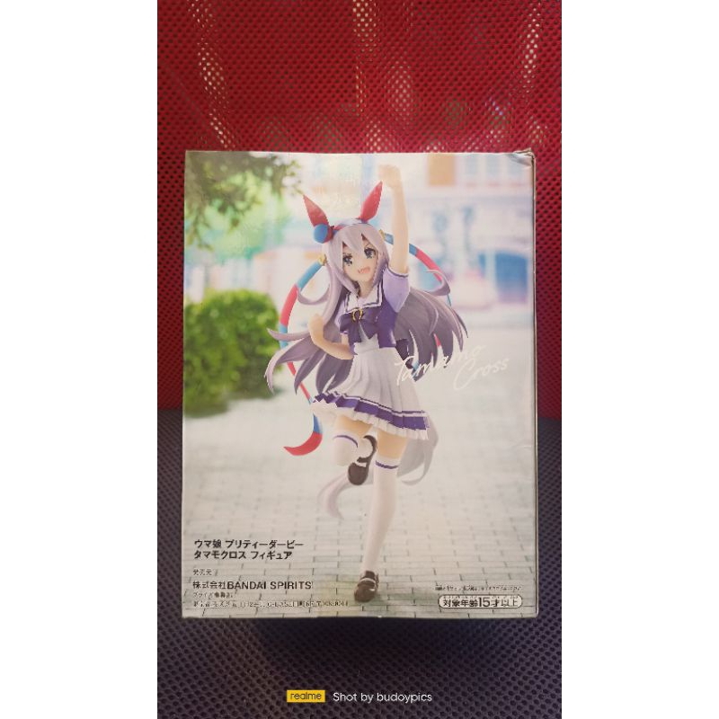 Banpresto Uma Musume: Pretty Derby T.M. Opera O – OtakuHobbiToys PH
