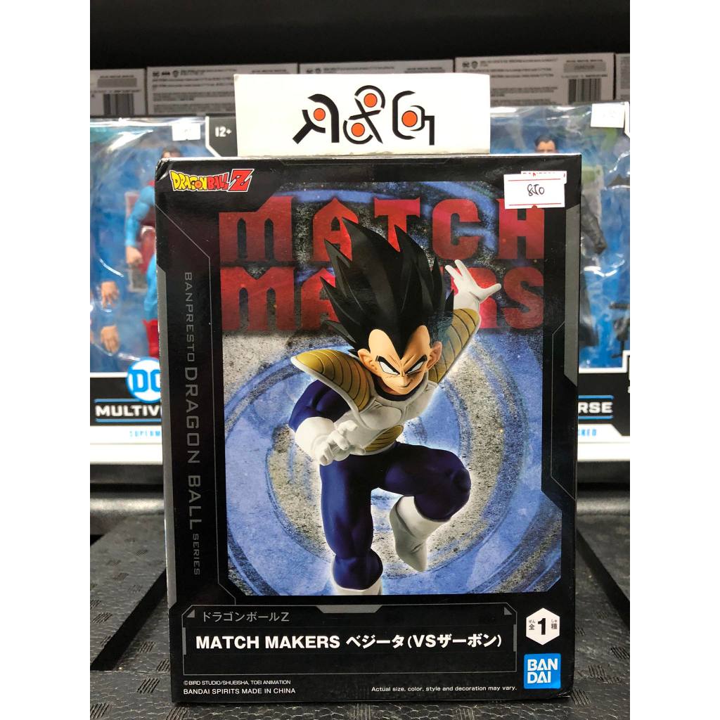 Banpresto Dragon Ball Z - Match Makers - Zarbon Figurine à prix pas cher | Maroc