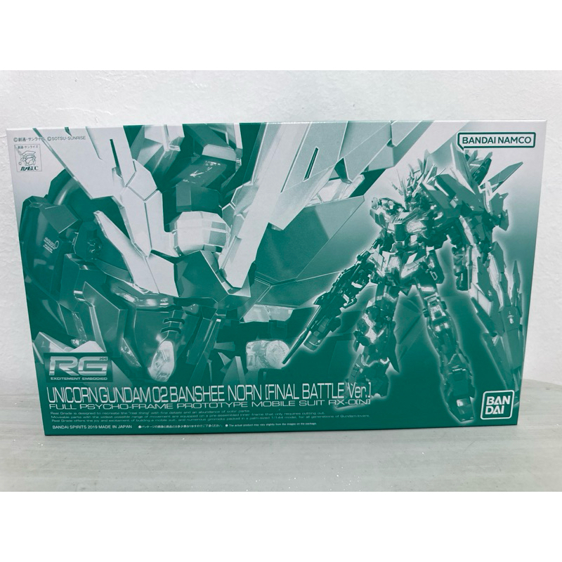 RG Unicorn Gundam 02 Banshee Norn | Shopee Philippines