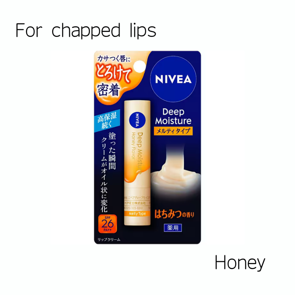 **DISCONTINUED** Nivea Olive shops Oil & Lemon Double Pack Lip Balm