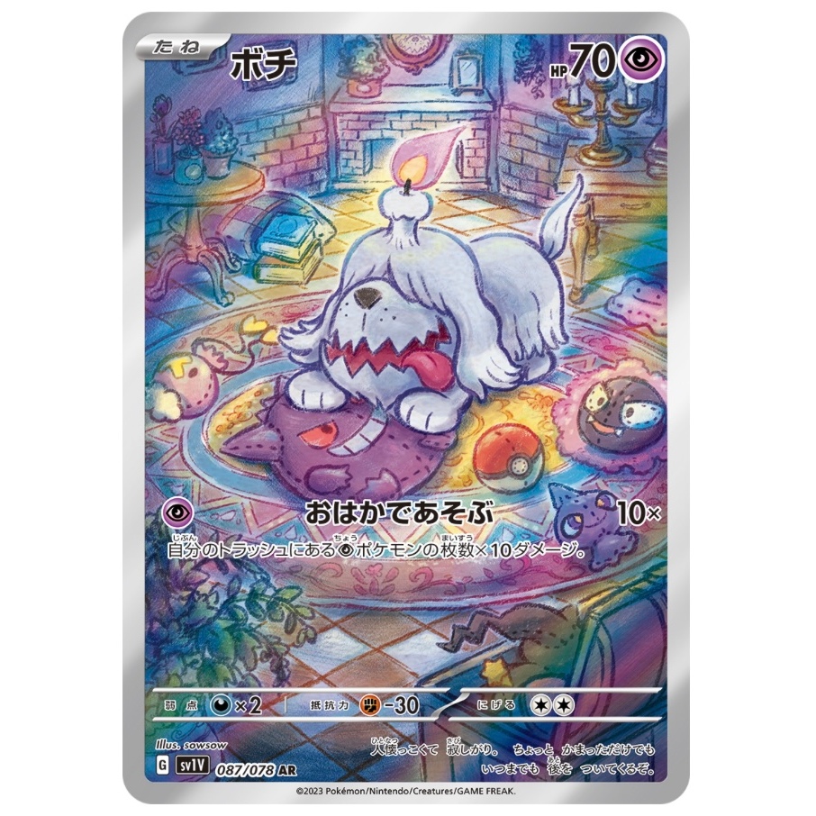 pokemon yveltal break card Pokemon - XY - Steam Siege - (Reverse Holo) Yveltal