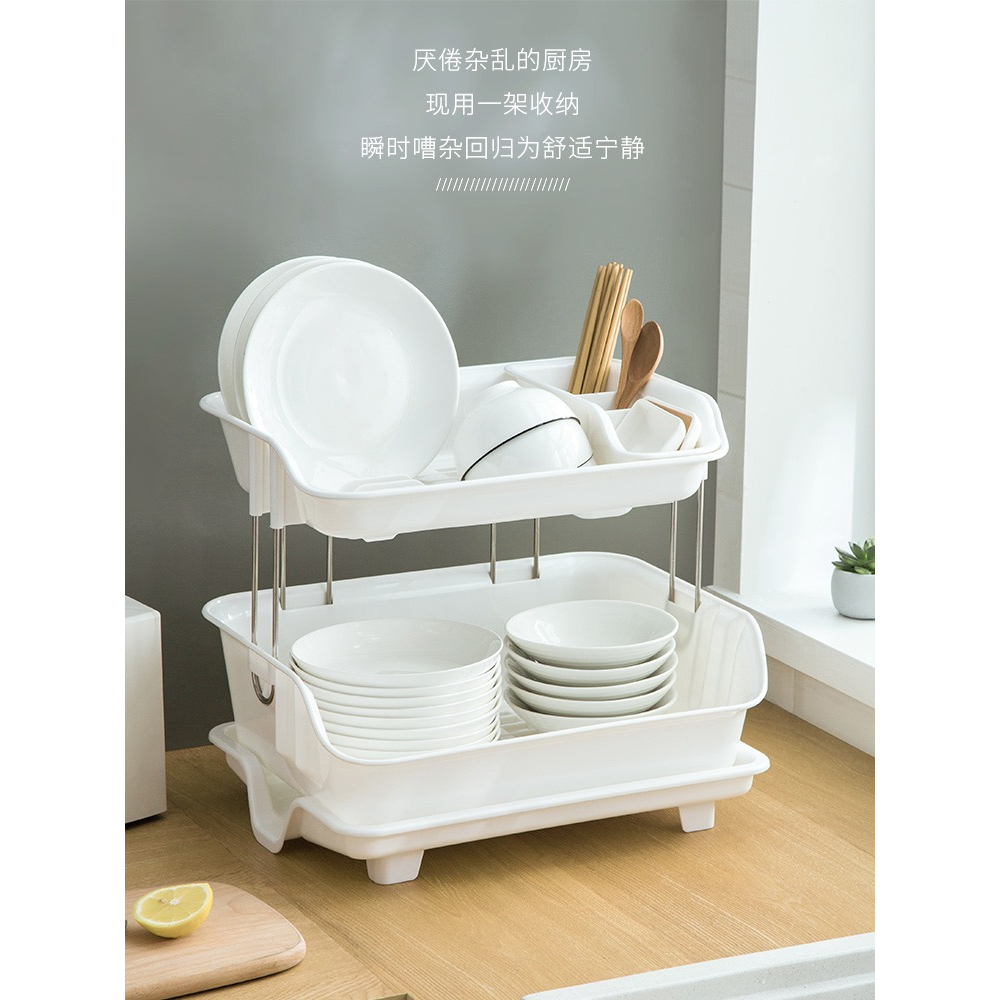 LOCAUPIN 2 layer dish drain plate rack with cutlery rack Kitchen counter organizer bowl chopsticks Shopee Philippines