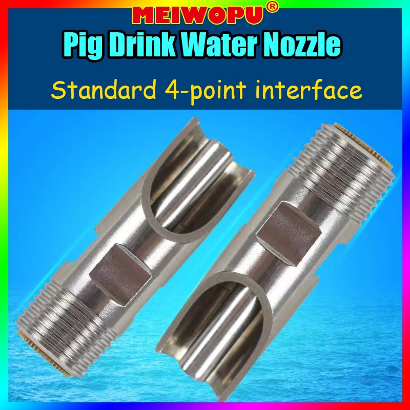 4-Point Stainless Steel Pig Automatic Drink Water Nozzle Copper Cap ...