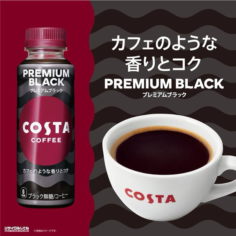 Coca-Cola Costa Coffee Premium Black 9.4 fl oz (265 ml) | Shopee ...