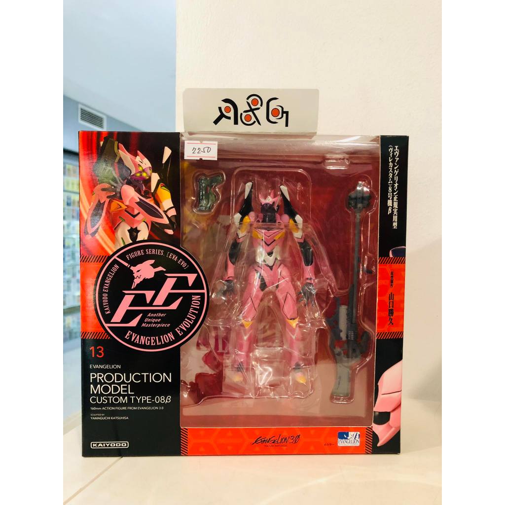 Evangelion Evolution Ev-012 Model Custom Type-08 Alpha | Cuotas sin interés