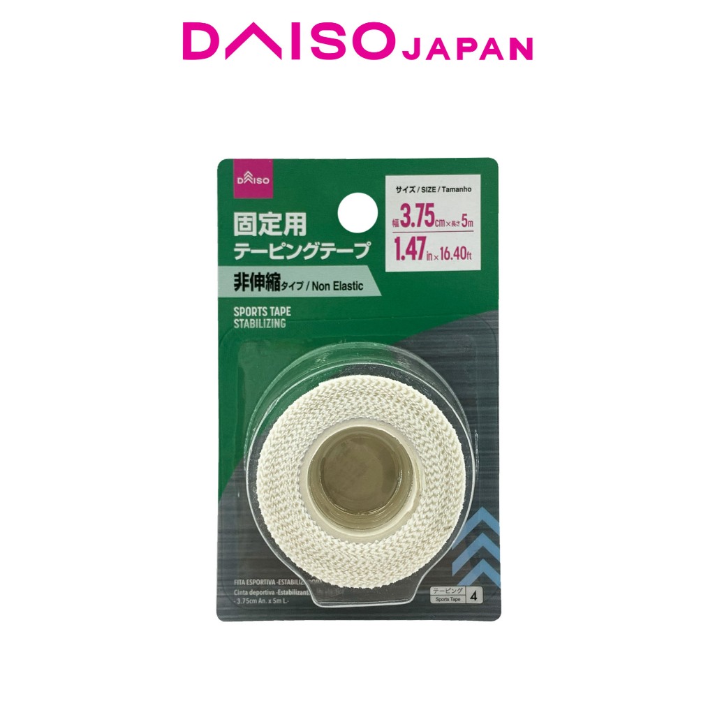 Daiso Stabilizing Sports Nonelastic Tape (5m) Shopee Philippines