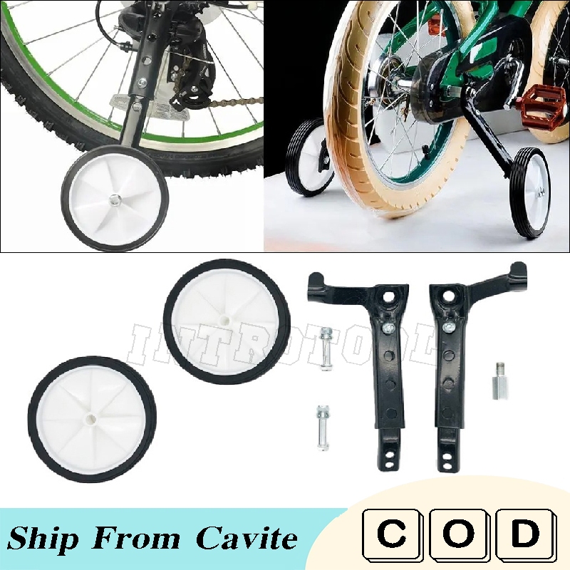 Adjustable Kids Bike Training Wheels Steel Stabilizer 16-24'' Child ...