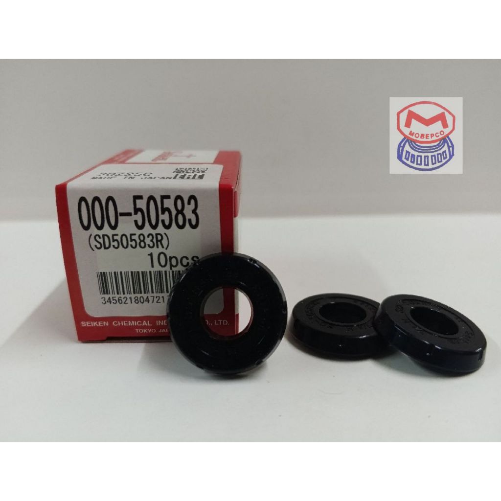Seiken SD50583R 00050583 Rubber Cup Hydraulic Brake / Clutch Parts 1